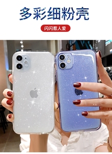 <span class=keywords><strong>Coque</strong></span> en <span class=keywords><strong>Silicone</strong></span> souple antichoc pour <span class=keywords><strong>iphone</strong></span>, compatible modèles 7, 8 plus, 11, 12 mini Pro Max, XS, X, XR, <span class=keywords><strong>SE</strong></span> <span class=keywords><strong>2020</strong></span>, luxueuse, <span class=keywords><strong>transparente</strong></span>, couleur bonbon - Product Image 5