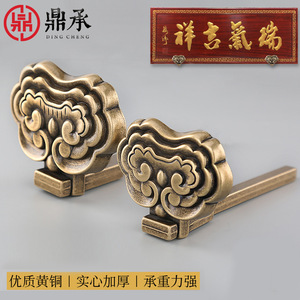 Support mural en laiton Dingcheng, style chinois traditionnel, couleur or chaud, plusieurs tailles disponibles - Product Image 4