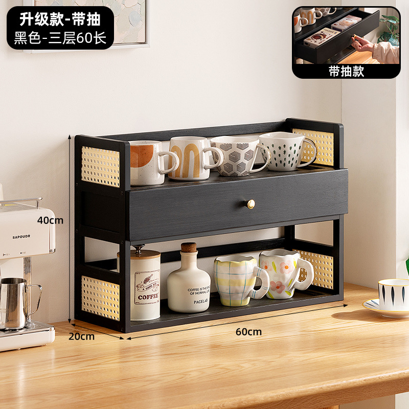 [Black] Upgraded version with drawer - 3-layer, 60cm long