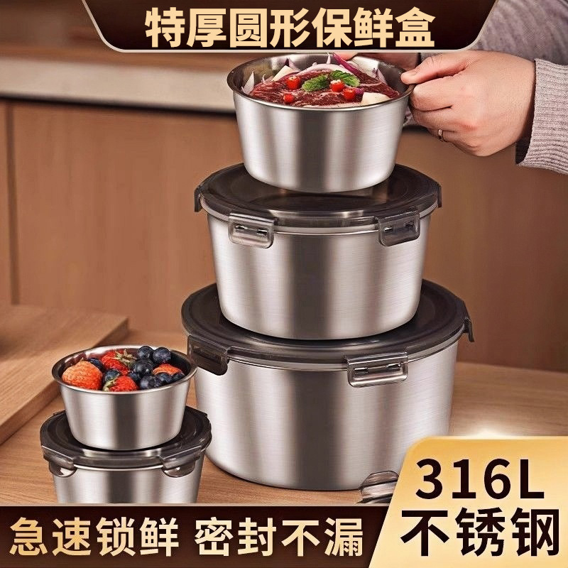 [ชุดห้าชิ้น]