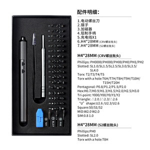 Precision Electric <b>Screwdriver</b> <b>Set</b> 59 In 1 Professional Repair Tool With <b>Bits</b> And Tweezers For Electronics - Product Image 4