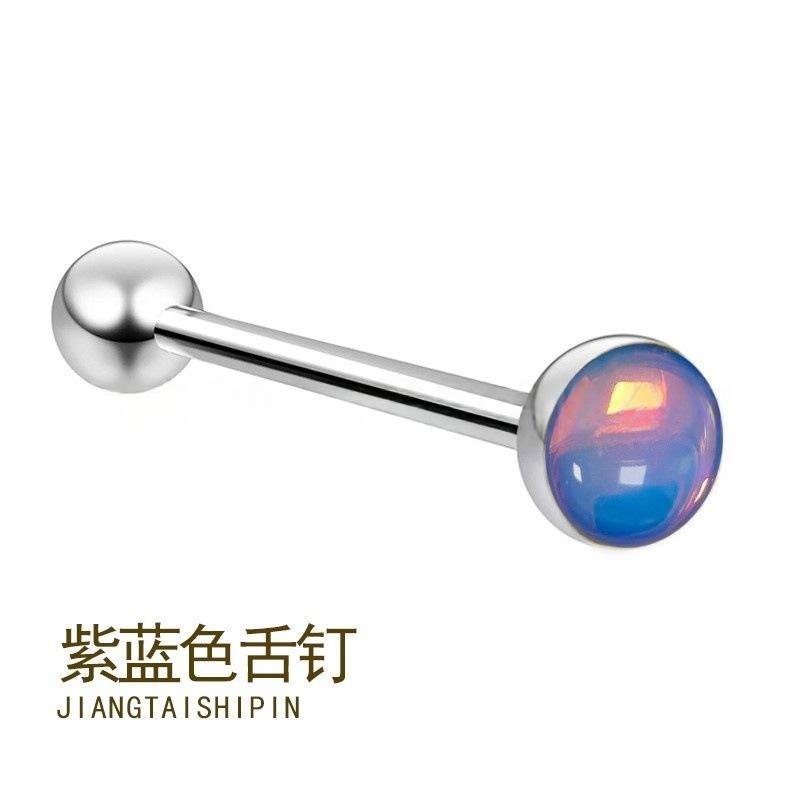 Titanium natural color + purple blue