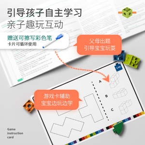 Bộ 120 Khối khối cầu vồng đào tạo tư duy toán học tự làm Bộ đồ chơi giáo dục sớm dạy Toán học hỗ trợ thao túng cho trẻ em - Product Image 3