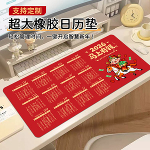 Sanxing <b>Mouse</b> Pad 700x300x2mm Rubber Rectangular Office Desk Mat Anti Slip Art Style - Product Image 3