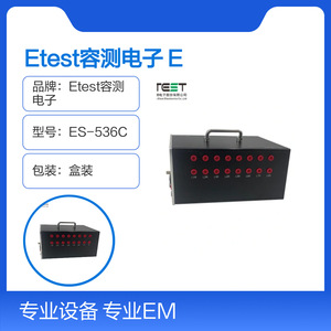 Générateur de surtension triphasé Etest Es-536c, équipement standard de test EMC - Product Image 5