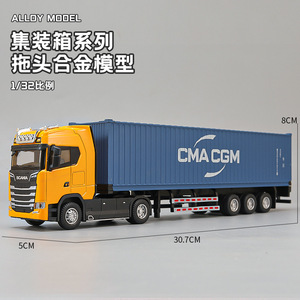 Modellino in Scala 1:32 di <span class=keywords><strong>Camion</strong></span> Container in Lega Pressofusa, Rimorchio e Trattore per Collezione, Decorazione Casa e Regalo - Product Image 4