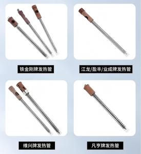 Equipo de Calentamiento Eléctrico para Ropa de 220V, Marca <span class=keywords><strong>Jiang</strong></span> Long Ying Feng Ye <span class=keywords><strong>Cheng</strong></span>, Plancha para Prensado de Pegamento, Sellado de Costuras con Aire Caliente - Product Image 2