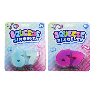 ของเล่นบีบมอลโทสหมายเลข 67 ของเล่นบีบพลาสติกสองสี ของเล่นบีบคลายเครียด ของเล่นเสริมพัฒนาการ ของขวัญสำหรับเด็กและผู้ใหญ่ - Product Image 1