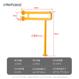 Interhasa U Shape Grab Bar Stainless Steel Anti Slip For Bathroom Toilet Support - Product Image 5