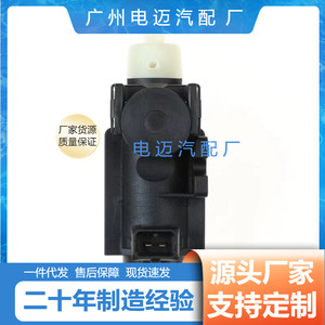 Valve de commande de suralimentation BMW 11747626350 700887190 pour moteur turbocompressé, pièce de rechange - Product Image 5