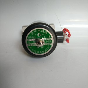 Válvula solenoide de subida de bola de 1 pulgada, tipo pistón de vapor, CA 220 V, válvula de control con rosca interna - Product Image 3