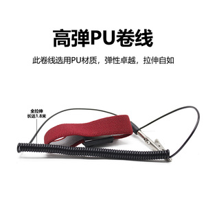 Maroon Anti Static Wrist Strap With <b>Rope</b> L Size Polyester Material For Electrical Safety And Cleanroom Use - Product Image 3
