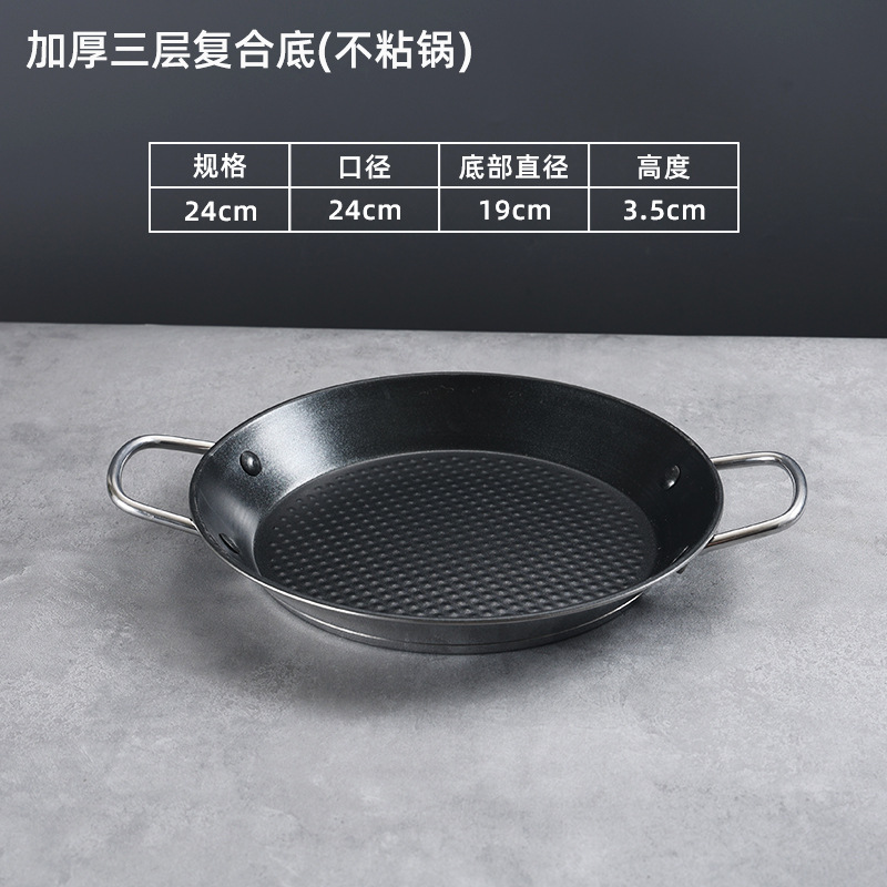 [Black Non-stick Embossed Dots] 24 x 4 cm