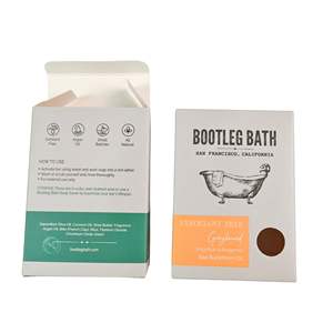 화장품 미용 제품을위한 맞춤형 크래프트 접는 상자 콘택트 렌즈 매니큐어 에센셜 오일 목욕 크림 엠보싱 - Product Image 4