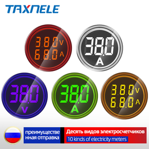 Đồng Hồ Đo 22MM Hiển Thị Kỹ Thuật Số Vòng Vuông Vôn Kế Kép Ampe Kế Điện Áp Hiện Tại 100a Ampe Kế Đèn Tín Hiệu LED - Product Image 4