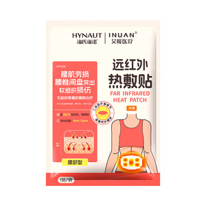 Parche de calor infrarrojo lejano Hynaut Inuan tipo cinturón para alivio del dolor lumbar, 1 unidad por bolsa - Product Image 1