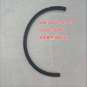 25420-3S000 变速箱油冷却器软管出口 适用于 K5 Cadenza Sonata <span class=keywords><strong>2</strong></span> 0L <span class=keywords><strong>2</strong></span> 0T <span class=keywords><strong>2</strong></span> 4L 3 0L 自动变速箱冷却管 - Product Image 1