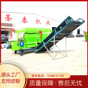 Mezcladora TMR de 5 Toneladas, Motor Eléctrico, Placa de Acero, Alta Productividad, Máquina de Procesamiento de Alimentos para Ganadería - Product Image 2