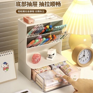 Multifunctional Desk Organizer <b>Plastic</b> <b>Storage</b> Box With <b>Drawer</b> 203x133x68mm For Office Supplies And Stationery - Product Image 3