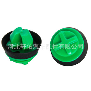 Clip de fixation en plastique pour garde-boue avant Citroën C3 Peugeot 208, référence 1638191680, pour réparation ou remplacement - Product Image 2