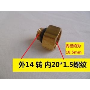 Adaptador de Pistola de Agua para Lavadora a Presión, Conector para Botella de Espuma, Conexión para Lavado de Autos, Limpiadores de Alta Presión - Product Image 3