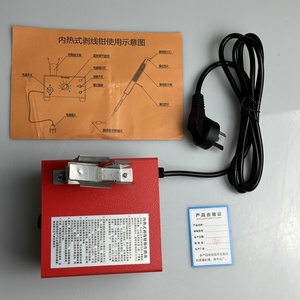 Dénudeur de fils thermique R-35 importé du Japon - Product Image 6