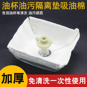 Almohadilla de Limpieza Rectangular para Campana Extractora de Cocina, de Algodón Absorbente No Tejido, Grueso - Product Image 3