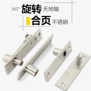 ขายึดบานพับประตูสแตนเลส ปรับระยะแกนได้ สำหรับประตูไม้ - Product Image 4
