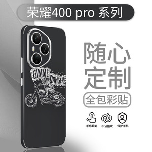 ฟิล์มกันรอยหลังโทรศัพท์ Honor 400 Pro แบบเต็มจอ วัสดุ PE ดีไซน์สั่งทำได้ - Product Image 5
