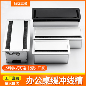 Canaux de câblage en alliage d'aluminium pour bureau avec tampon anti-poussière dissimulé sous le bureau pour usage commercial - Product Image 4