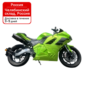 Moto Électrique à Grande Roue 3000 W à Chaîne Centrale, Vente en Gros Prix Chinois - Product Image 1