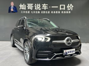 Auto Usado <span class=keywords><strong>Mercedes</strong></span>-Benz Clase <span class=keywords><strong>GLE</strong></span> 2020 <span class=keywords><strong>GLE</strong></span> <span class=keywords><strong>350</strong></span> <span class=keywords><strong>4MATIC</strong></span> Fashion (2.0T, 9AT, AWD, China VI) - Product Image 3