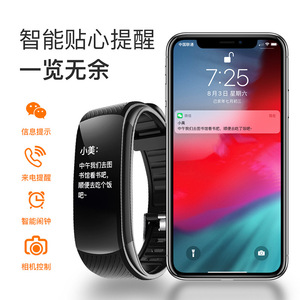 Smart Bracelet With Heart Rate Sleep Monitor IPX6 Waterproof Touchscreen Sports Band For Unisex 85g 15-21 Days Battery Life - Product Image 3