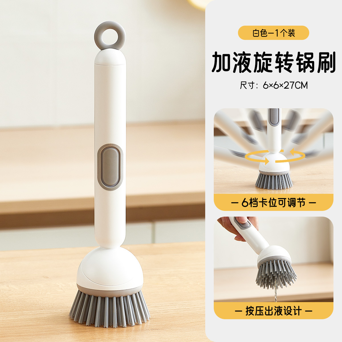 [360° Cleaning Without Dead Angles] 1 White Long Handle