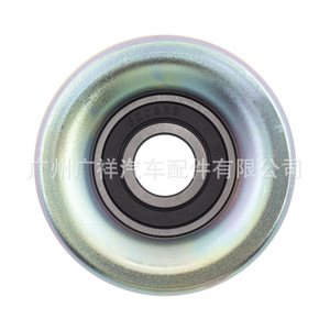 Tensor Guangshy 16603-75010 para Toyota Hiace Hilux Coaster Prado - Product Image 4