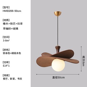 Lámpara Colgante Retro de Ratán Estilo Mid-Century Modern Magic Bean para Comedor, Dormitorio, Bar, Casa de Huéspedes, Dropshipping Shopify - Product Image 3