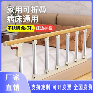 Bedside Handrail Safety Guardrail 36cm Height Wood Grain Color Screw Fixing For Elderly <b>Bed</b> Assistance Home Use - Product Image 3