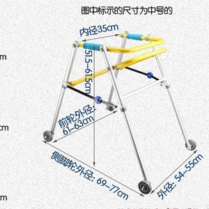 Hua Ensheng Children <b>Walker</b> Aluminum Alloy Four Wheel Lower Limb Rehabilitation Aid Training Standing <b>Frame</b> - Product Image 2