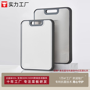 Tabla de cortar antibacteriana de acero inoxidable Pp, de doble cara, gruesa, para uso doméstico en la cocina, rectangular, apta para lavavajillas - Product Image 4