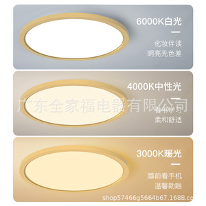 Led Ceiling <b>Light</b> Round 25000 Hours Cold White Surface Mounted For Bedroom Balcony <b>Corridor</b> - Product Image 5