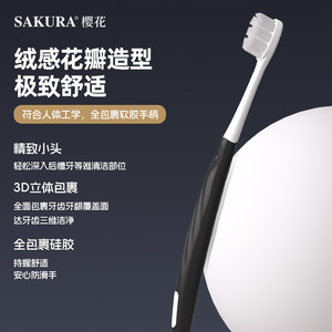 Sakura Silver Ion Antibacterial Toothbrush <b>Soft</b> Bristles 10000 Bristles Couple Pack Manual Toothbrush - Product Image 3