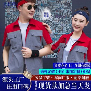 Conjunto de Uniforme de Trabajo de Manga Corta con Bloques de Color para Verano, Delgado, Transpirable, de Poliéster y Algodón, Unisex, para Taller o Fábrica, Hecho a Medida - Product Image 2