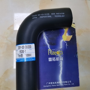Tuyau d'eau du moteur d'excavatrice 20Y-03-31230 PC200-7/210-7/220-7 20Y0331230 - Product Image 2