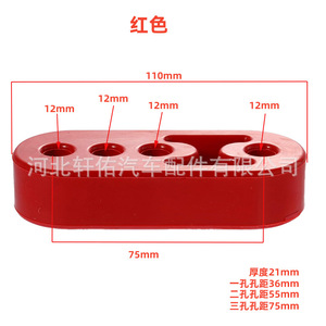 แผ่นยางยึดท่อไอเสียอเนกประสงค์ 110x75x21 มม. สีดำ ขายึดท่อไอเสียสำหรับรถยนต์ - Product Image 2