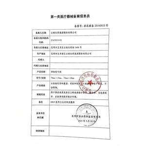 Pansements adhésifs élastiques Tai Bang, 100 pièces, imperméables, respirants, kit de pansements hémostatiques, Yunnan Baiyao - Product Image 2