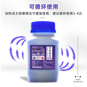 Factory Direct Blue <b>Silicone</b> PVC <b>Beads</b> 250g Desiccant Transformers for Musical Instruments Mold Prevention Dehumidification - Product Image 5