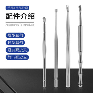 New Ear Cleaning <b>Set</b> for Kids: Spiral Ear Pick, Cuticle Remover, <b>Nail</b> Polish, Cuticle Trimming - Product Image 1