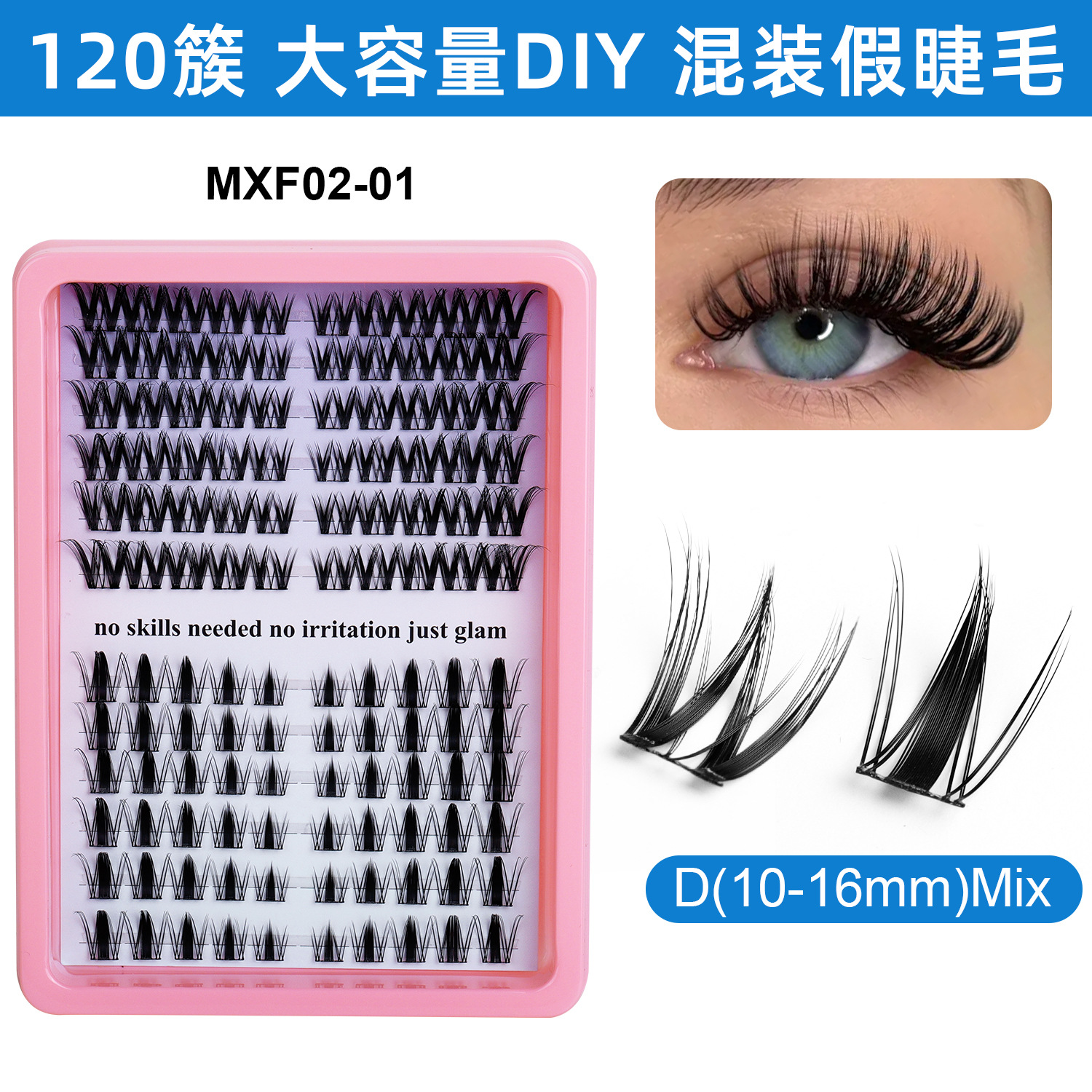 MXF02-01--DX20