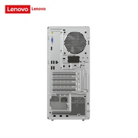 Ordinateur de bureau professionnel Lenovo Tianyi 510Pro, processeur Intel Core Ultra 7-265, 16 Go de RAM DDR5, 512 Go de SSD, prise US, Windows 10/11, garantie de 3 ans