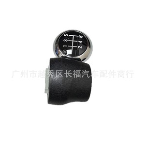 หัวเกียร์ 6 สปีด สำหรับเรนเจอร์ส ทำจากยางและพลาสติก - Product Image 3